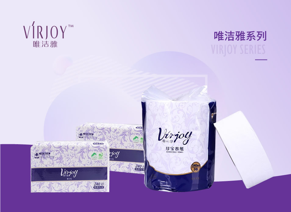 唯潔雅