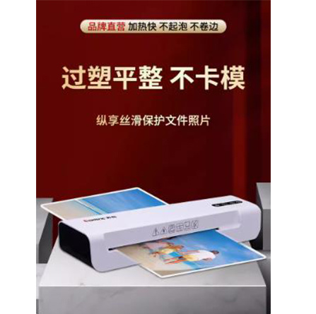 齊心