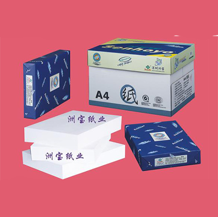 洲寶復(fù)印紙