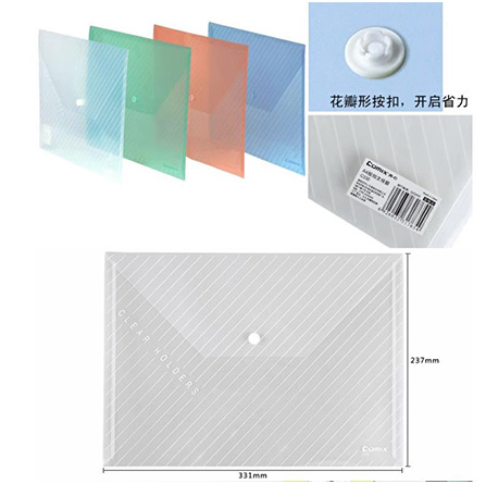 齊心