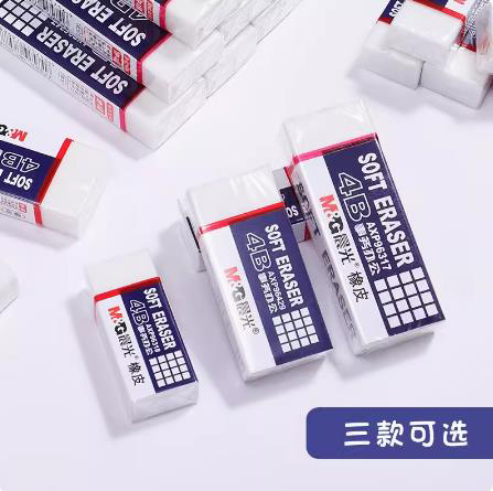 齊心