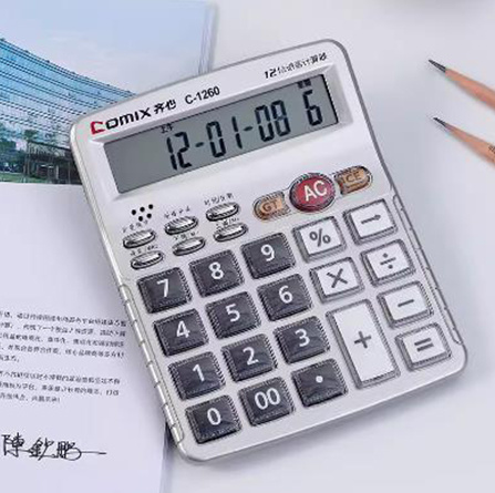 齊心