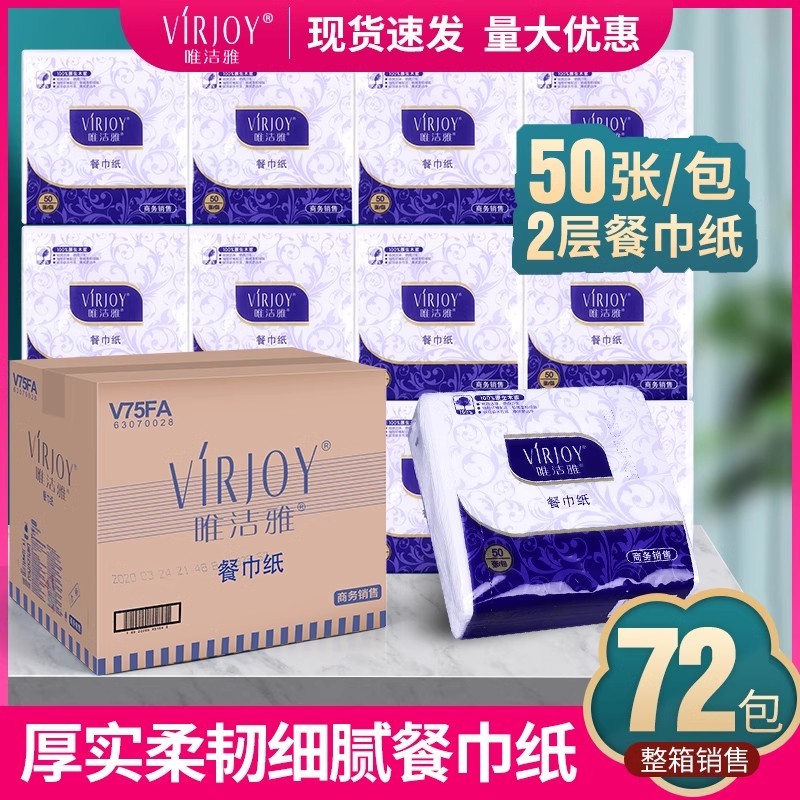 V75FA