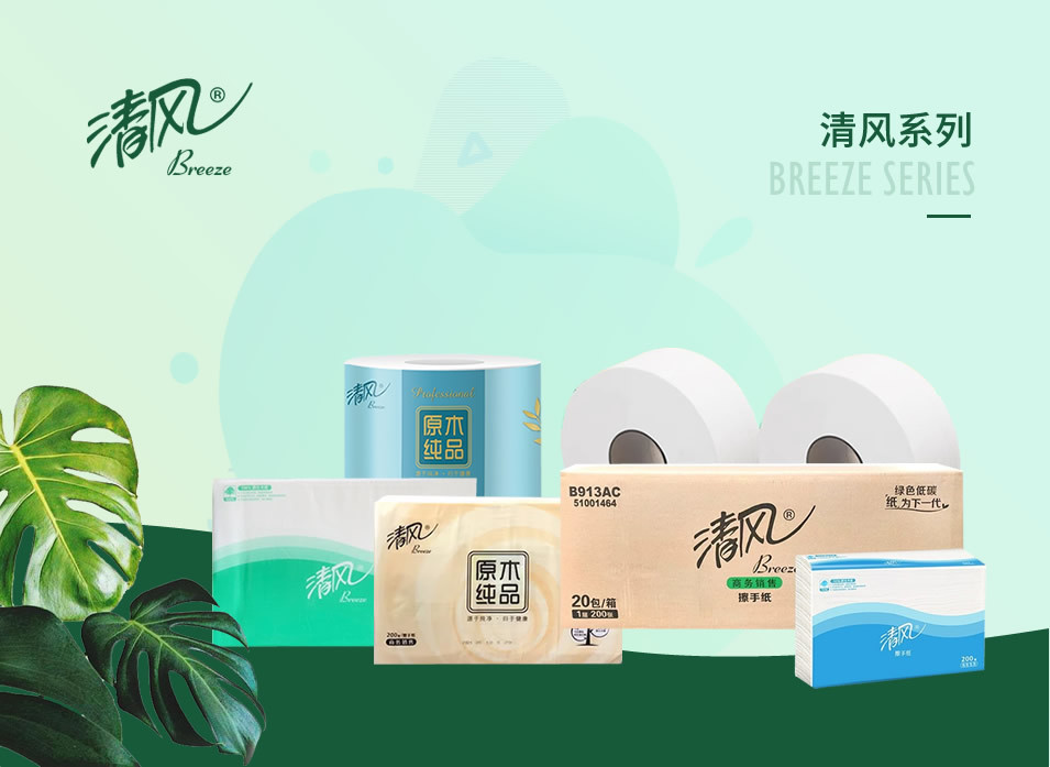 清風(fēng)