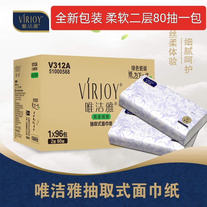 V312A