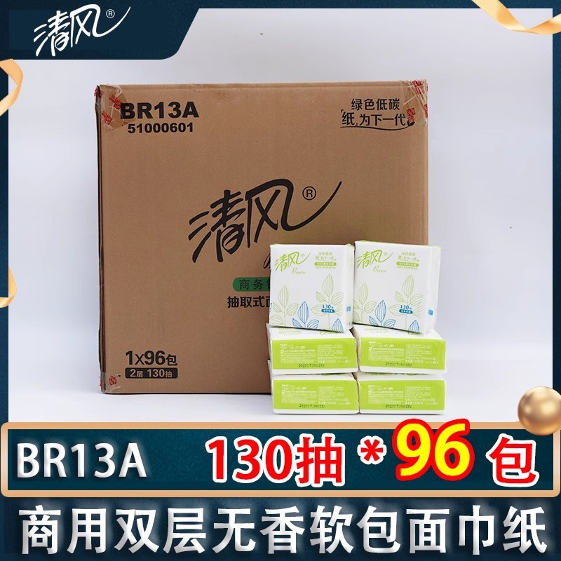 BR13A