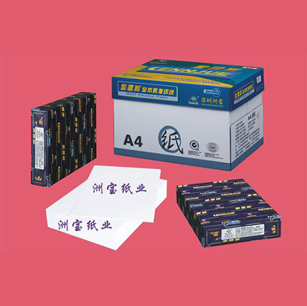 洲寶復(fù)印紙