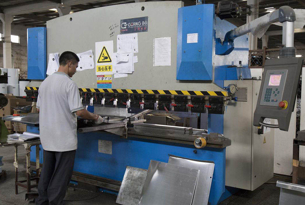 Factory