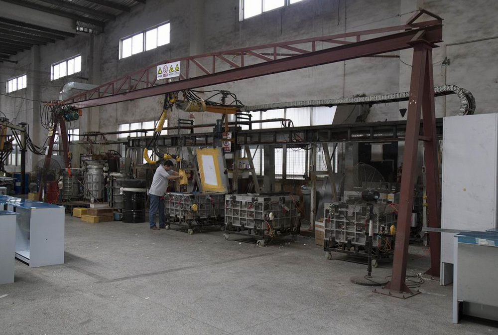 Factory