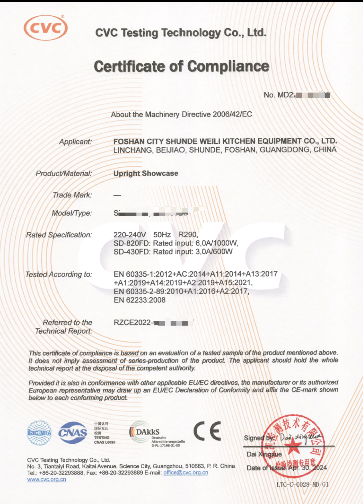 Certificate of Compliance
