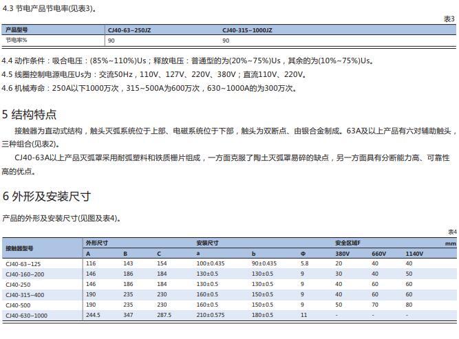 閉式冷卻塔生產(chǎn)廠家、質(zhì)量可靠