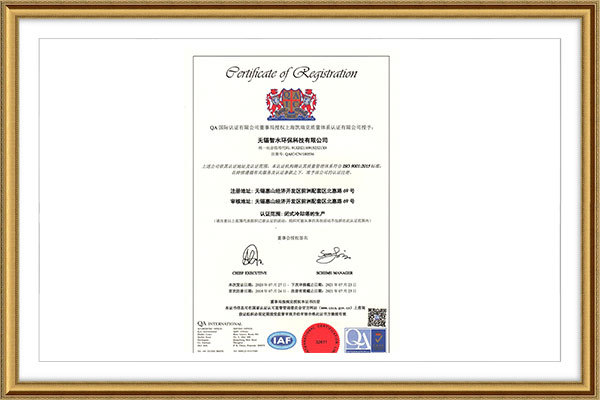 ISO9001 中文