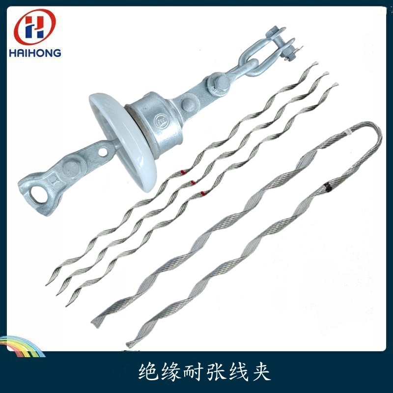 Insulated tension clamp