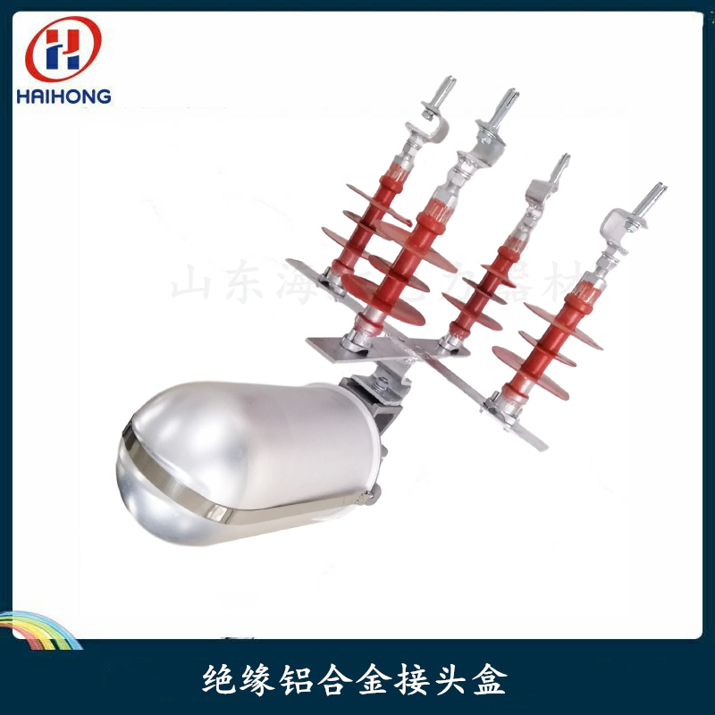 Insulated aluminum alloy joint box