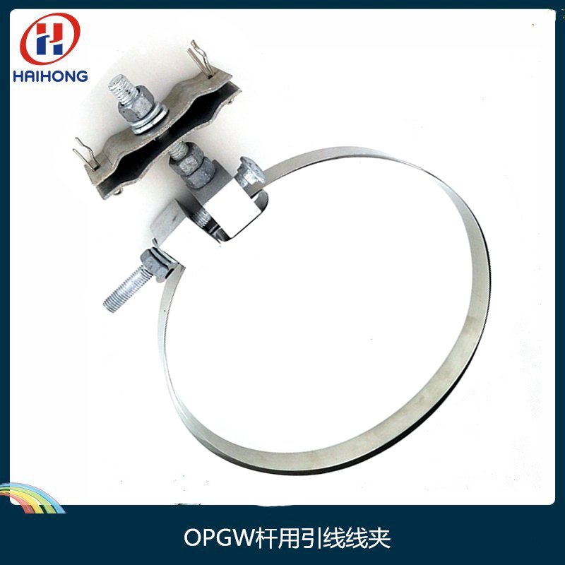 Lead wire clamp for OPGW rod