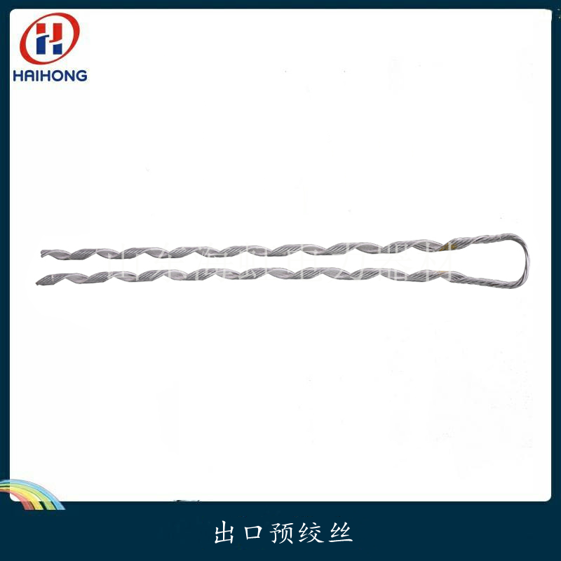 NL-35G tension clamp