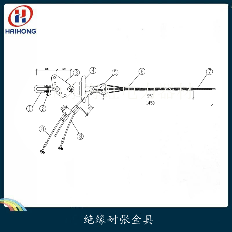 Pre-twisted tension clamp