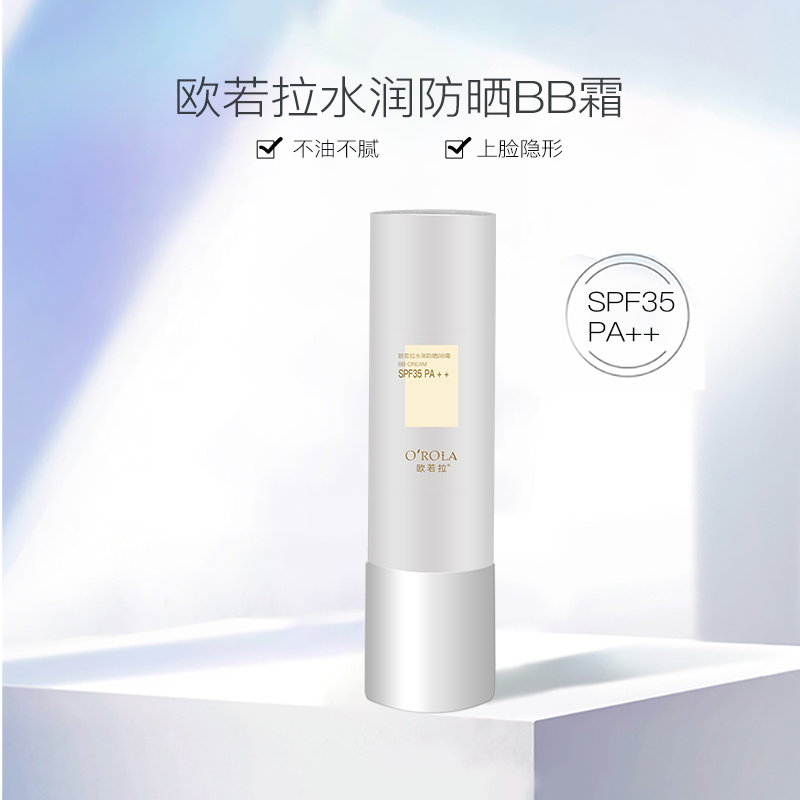 SPF35PA Moisturizing Sunscreen BB Cream SPF35PA Moisturizing Sunscreen BB Cream