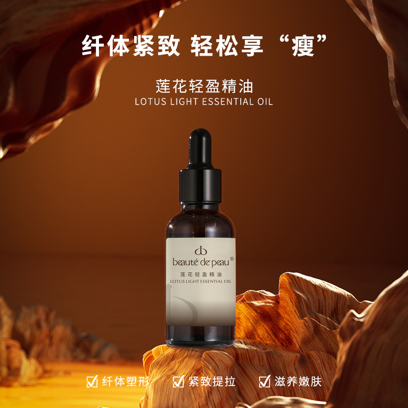 Beaute de peau lotus light essential oil (slimming) Beaute de peau lotus light essential oil (slimming)