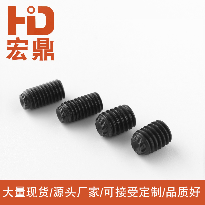 12.9級(jí)凹端內(nèi)六角滾花緊定螺釘無頭機(jī)米螺絲M2.5-3-4-5-6-8-10-12