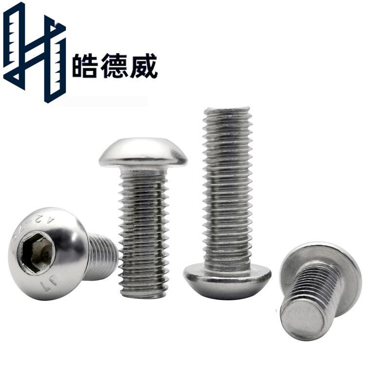廠家批發(fā)304不銹鋼半圓頭內(nèi)六角螺絲 圓頭盤頭加長螺栓M3-M12螺釘