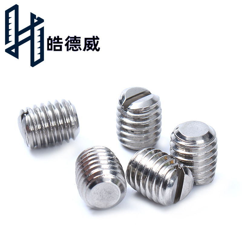 DIN551一字平端開(kāi)槽緊定不銹鋼平端機(jī)米螺釘無(wú)頭螺絲止付頂絲GB73
