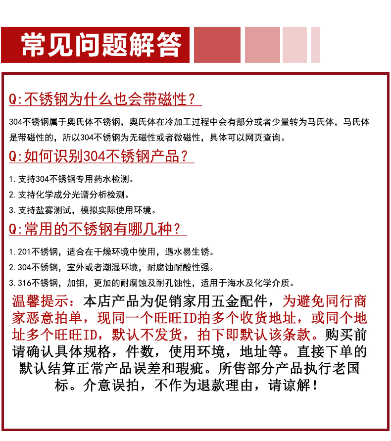 爱力浦科技