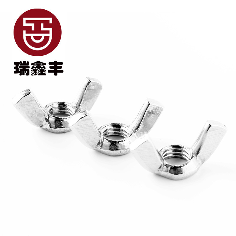 201蝶形螺母元寶羊角螺絲帽不銹鋼蝶型螺帽手?jǐn)Q螺母m4m5m6m8m10