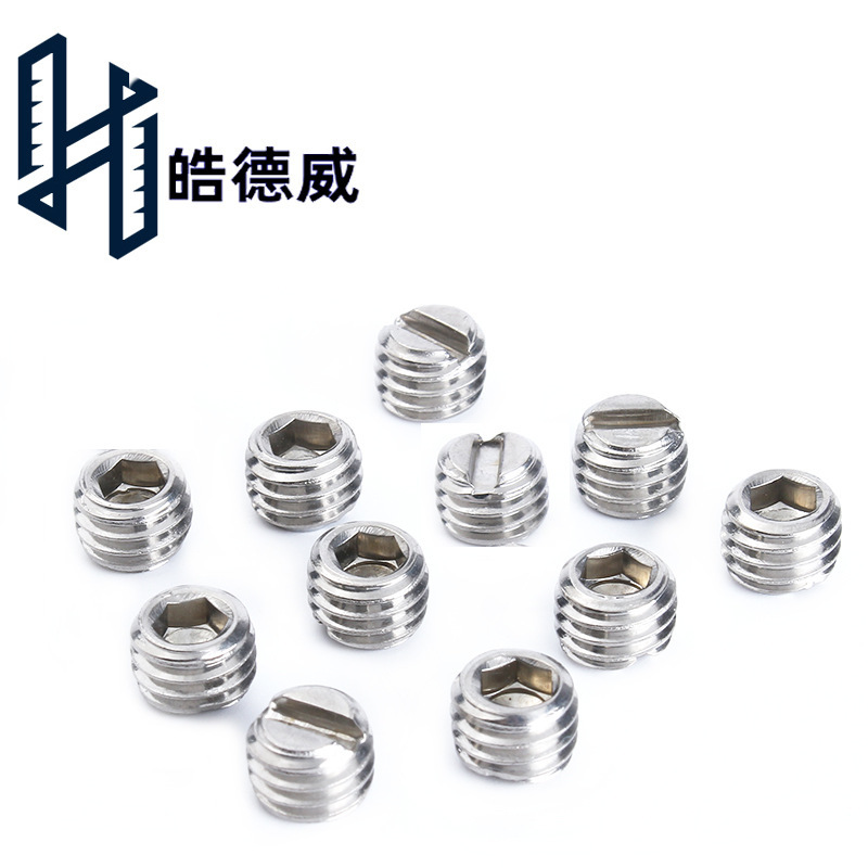 DIN551一字平端開(kāi)槽緊定不銹鋼平端機(jī)米螺釘無(wú)頭螺絲止付頂絲GB73