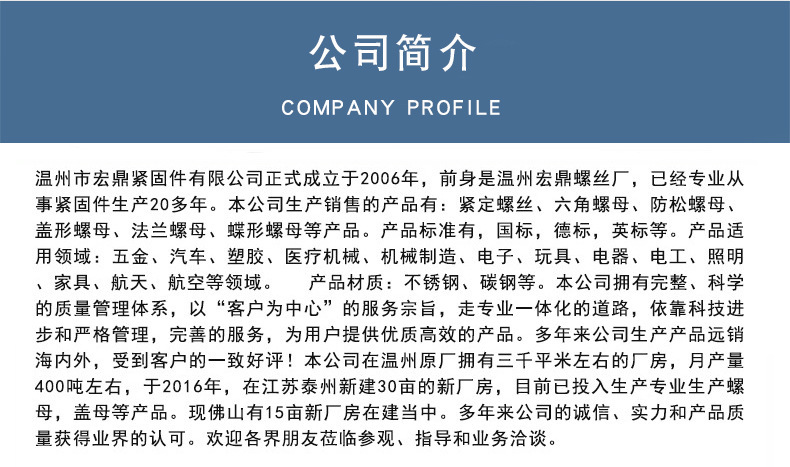 爱力浦科技