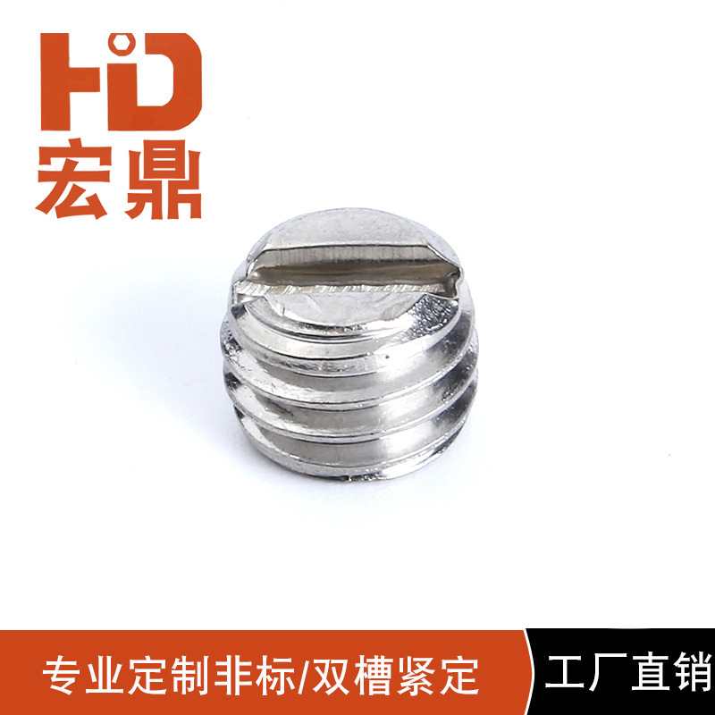 廠(chǎng)家定制加工 201/304/316不銹鋼一字內(nèi)六角緊定螺絲機(jī)米螺釘