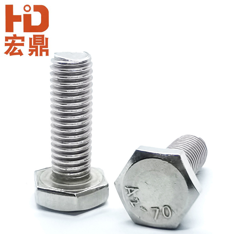 廠家304不銹鋼外六角螺絲加長全牙光伏螺栓m6六角頭螺釘m8m10m12