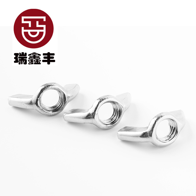 201蝶形螺母元寶羊角螺絲帽不銹鋼蝶型螺帽手?jǐn)Q螺母m4m5m6m8m10