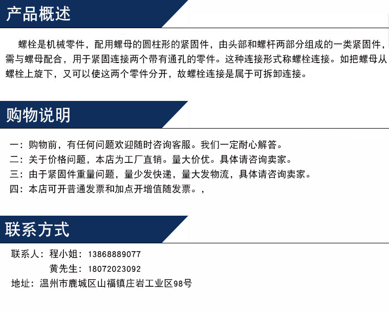 爱力浦科技
