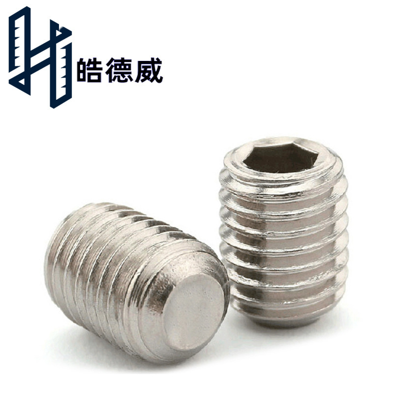 不銹鋼螺釘201平端緊定螺絲內(nèi)六角機(jī)米螺絲無頭止付螺栓m3m4m5m6
