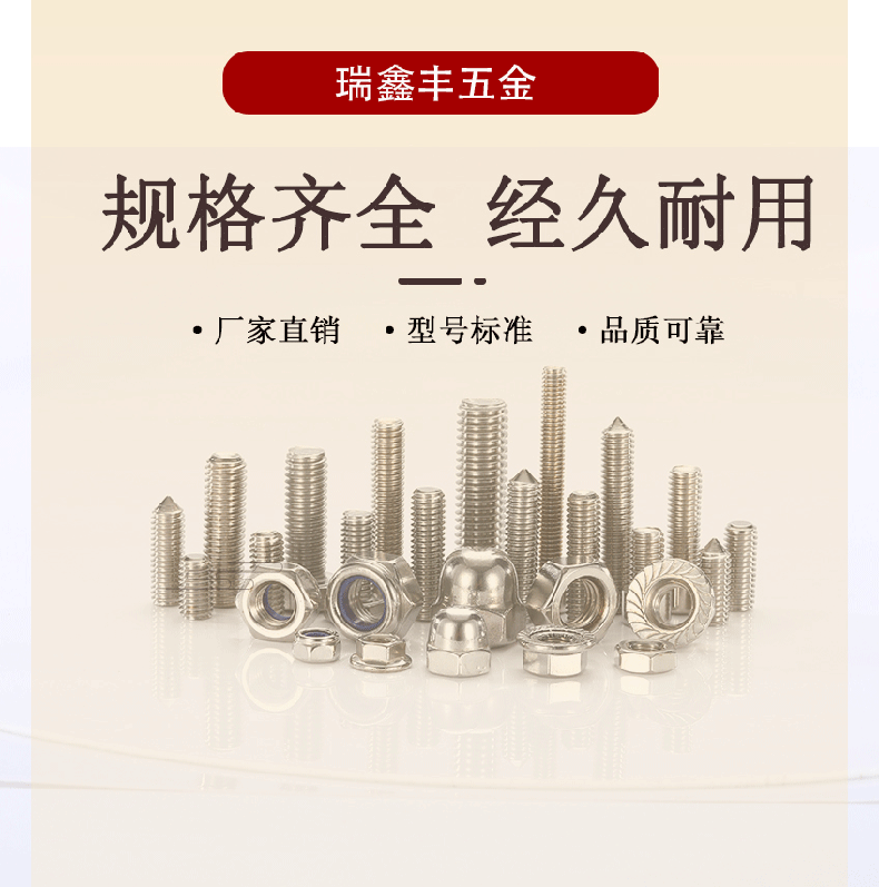 爱力浦科技