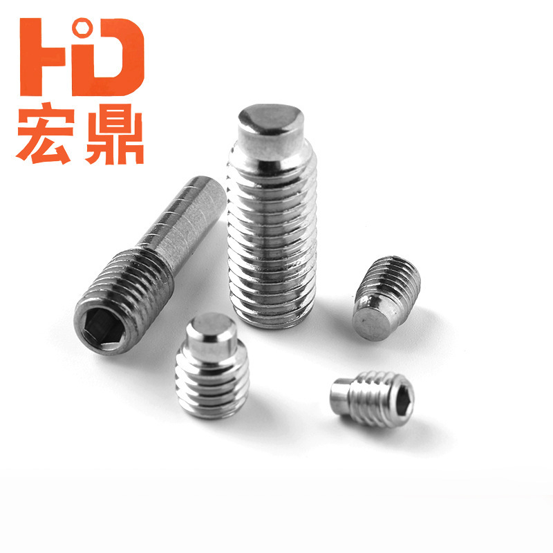 304不銹鋼圓柱頭緊定螺釘201凸端內(nèi)六角機米螺絲止付M3M4M5M6M8