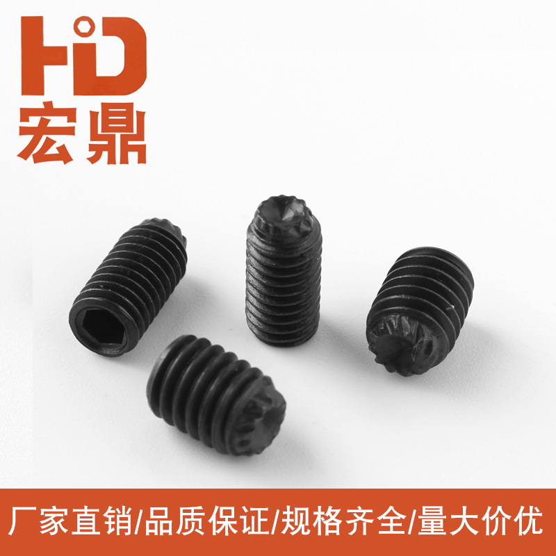 12.9級(jí)凹端內(nèi)六角滾花緊定螺釘無頭機(jī)米螺絲M2.5-3-4-5-6-8-10-12