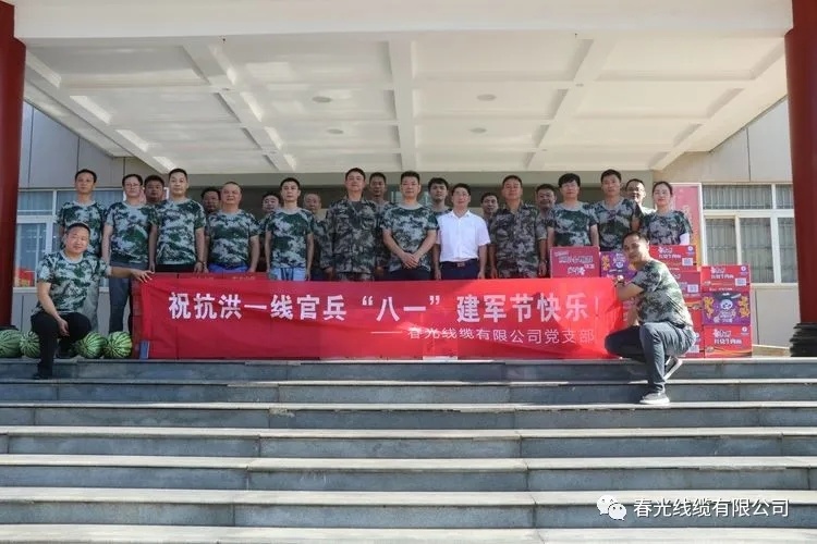 向永修縣武裝部捐贈(zèng)物資