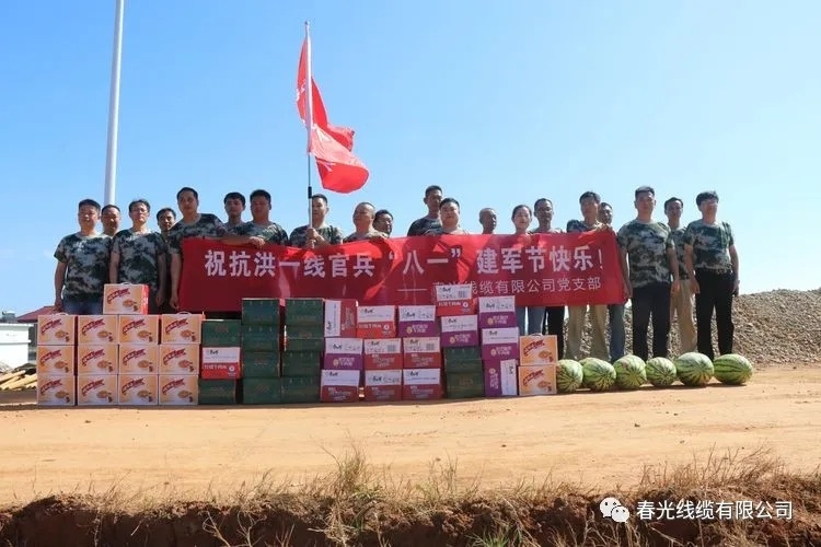 向永修縣九合鄉(xiāng)永光村捐贈(zèng)物資