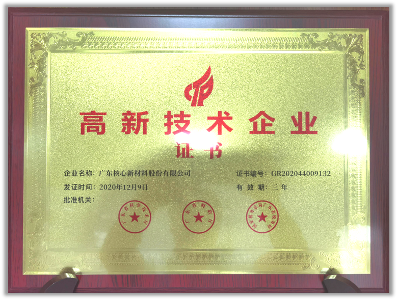 Company Honors