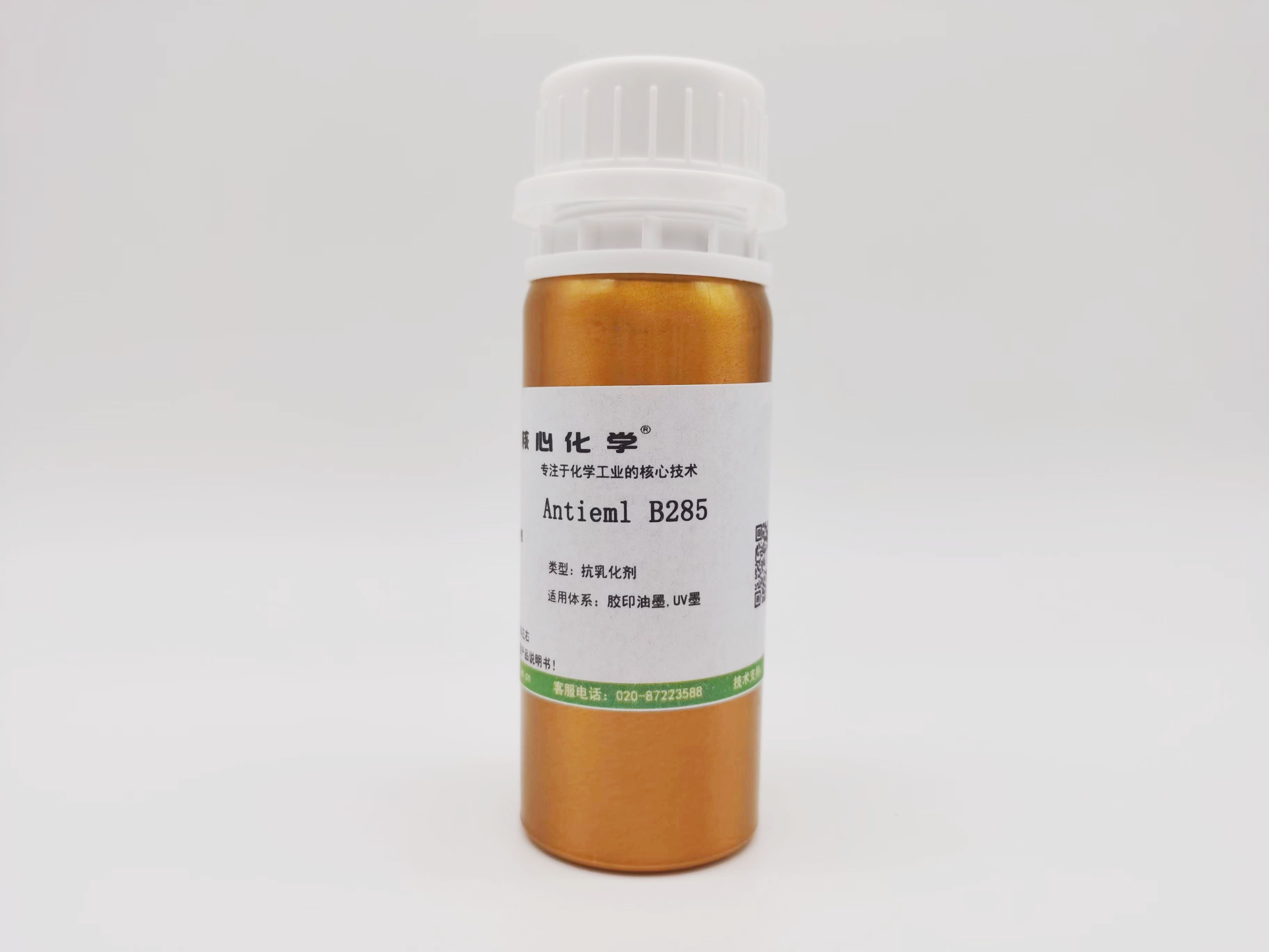Antieml B285