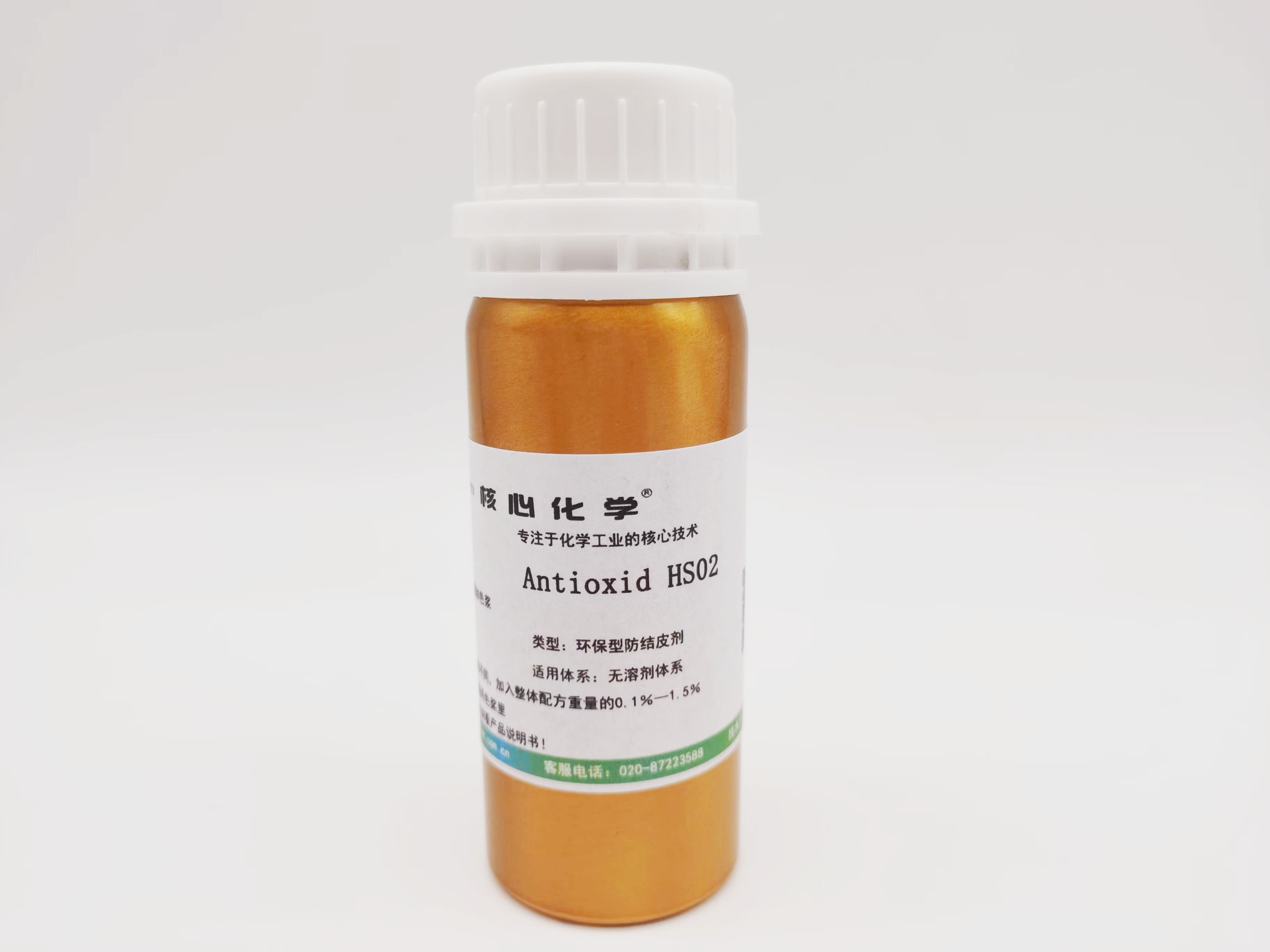 Antioxid HS02