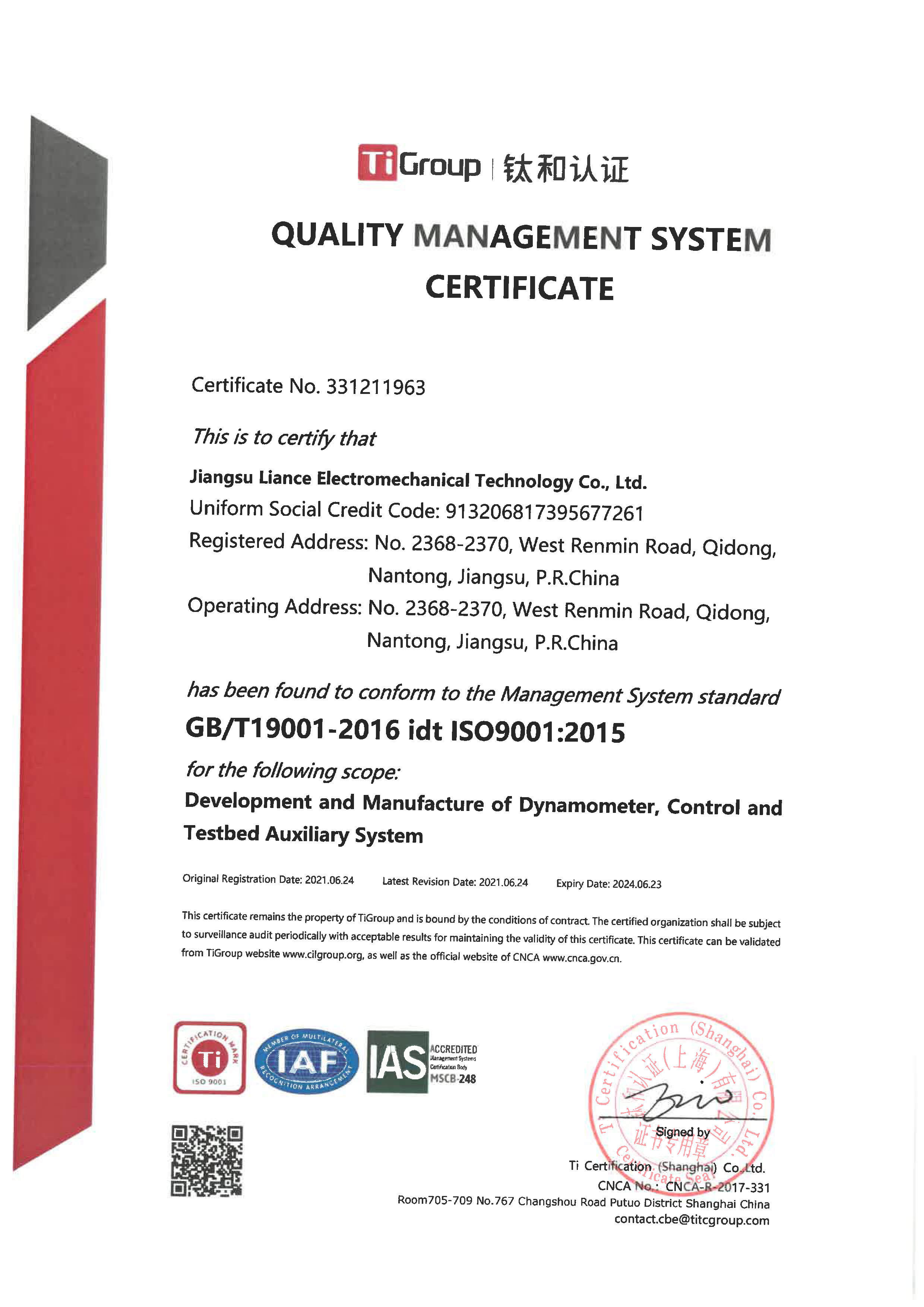 ISO9001 certification certificate (in English)