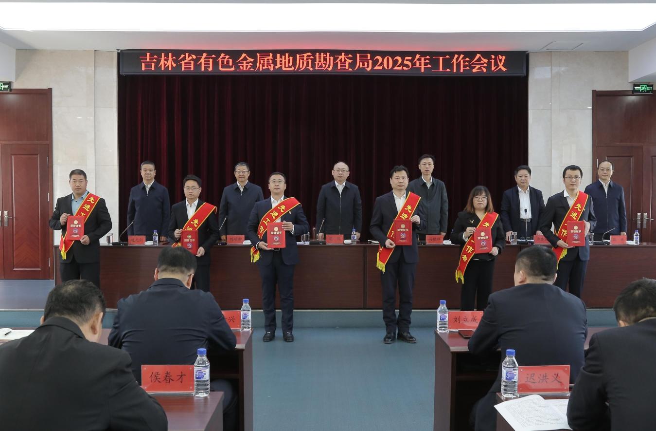 表彰先進