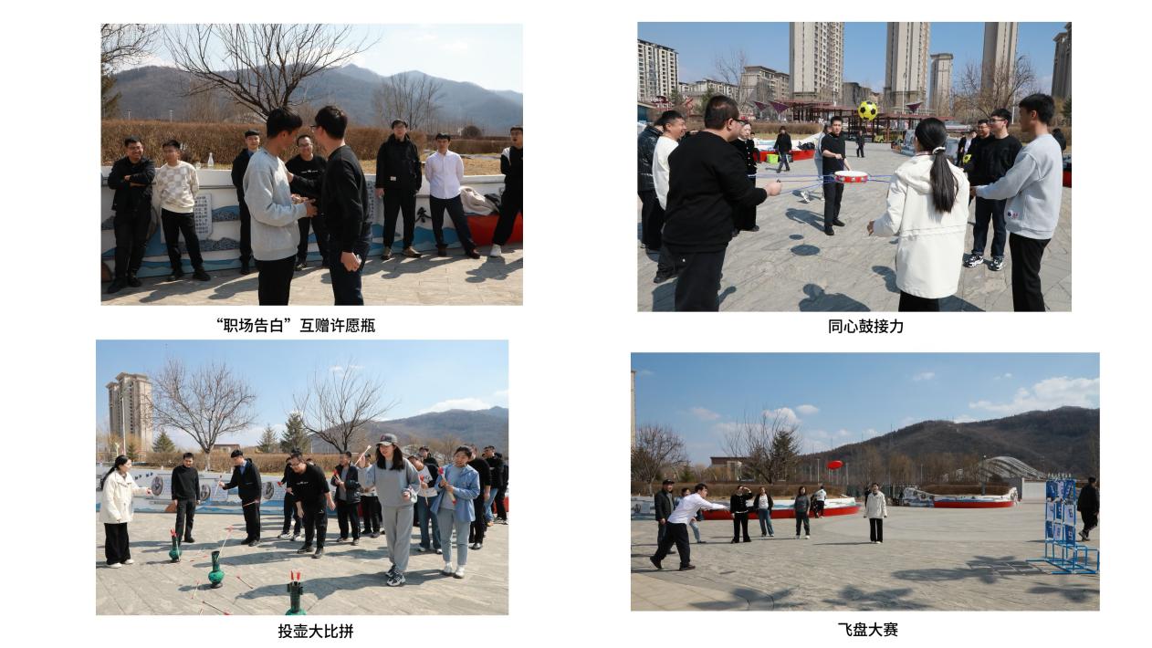 拓展活動精彩瞬間