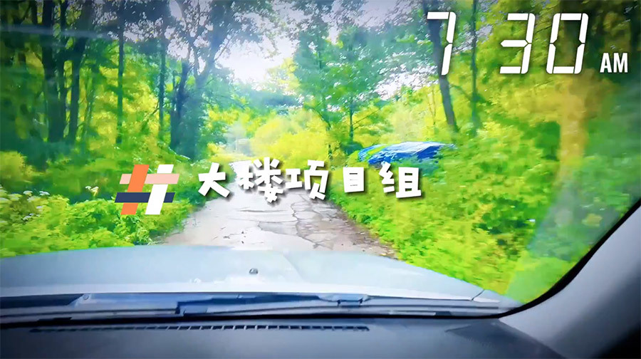 局新時(shí)代地質(zhì)工作者文化作品展播短視頻獲獎(jiǎng)作品二等獎(jiǎng)《地質(zhì)人》六〇四隊(duì)林茂