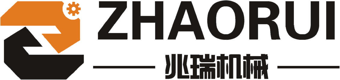 江西兆瑞機(jī)械設(shè)備制造有限責(zé)任公司