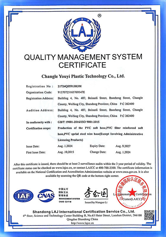 ISO9001 ISO9001