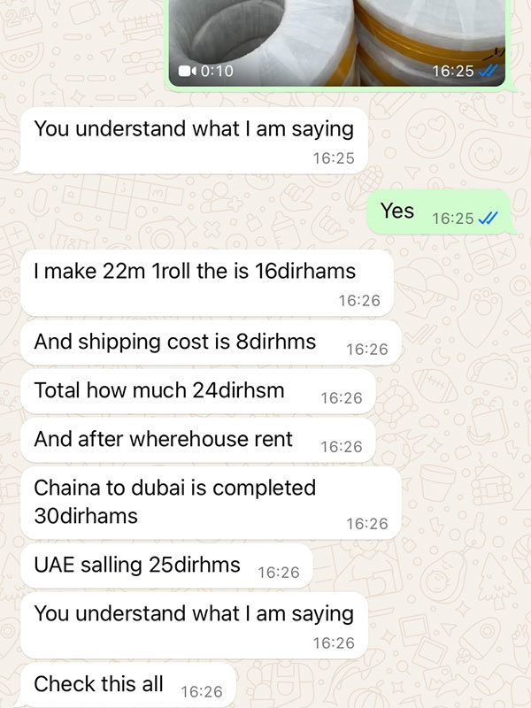 Client Feedback Client Feedback